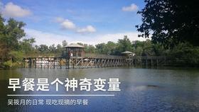 洛川群侠传